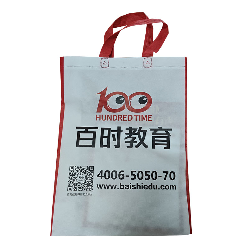 泰安TB01无纺布培训袋