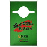 泰安AP04 无纺布围裙